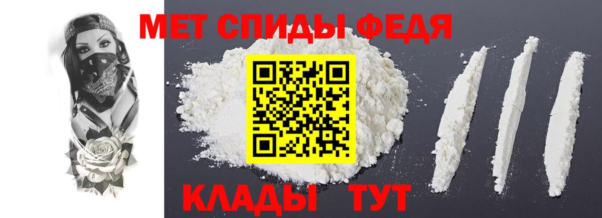 Amphetamine VHQ  АМФ  Амфетамин  Вход с VPN  Лабытнанги 