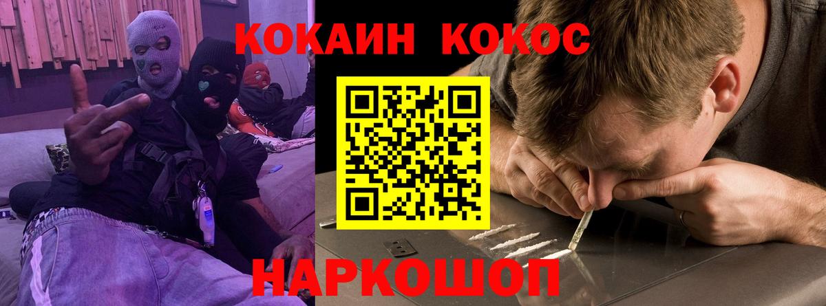 Кокаин FishScale Лабытнанги