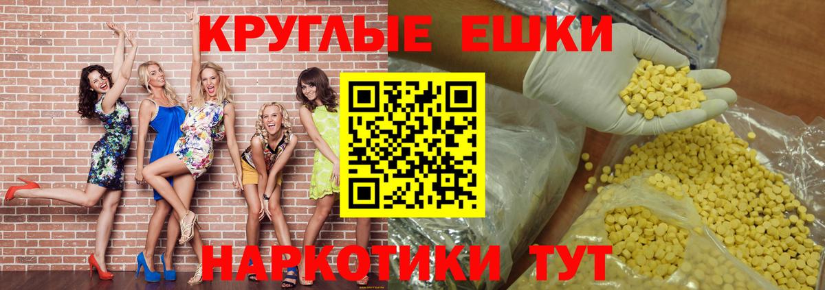 MDMA Лабытнанги