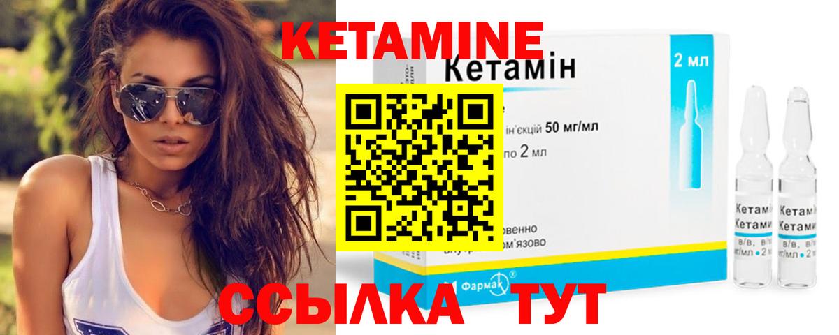 Лабытнанги  Alpha-PVP СОЛЬ кристаллы  Меф кристаллы  ГАШИШ  Вход с VPN  Кокаин 