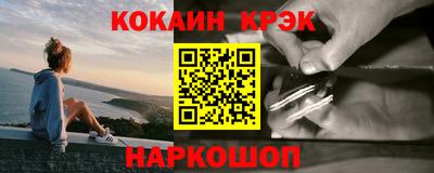 мефедрон Ливны