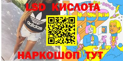 мефедрон Ливны