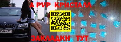мефедрон Ливны