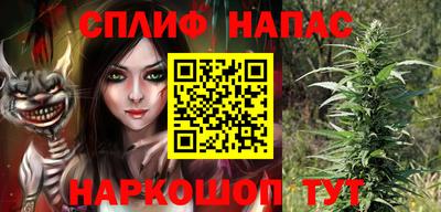 мефедрон Ливны