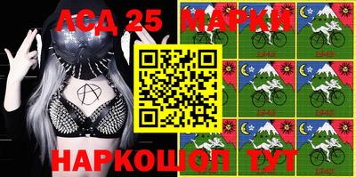мефедрон Ливны