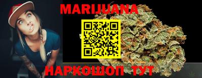 мефедрон Ливны
