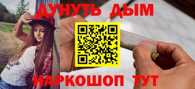 мефедрон Ливны