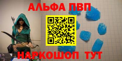 мефедрон Ливны