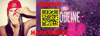 мефедрон Ливны
