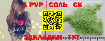 мефедрон Ливны