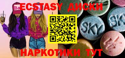мефедрон Ливны