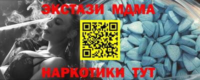 марихуана Ликино-Дулёво
