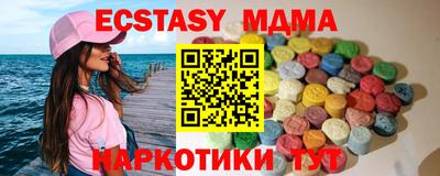гидропоника Лесосибирск