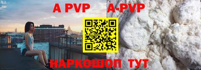 мефедрон Ливны