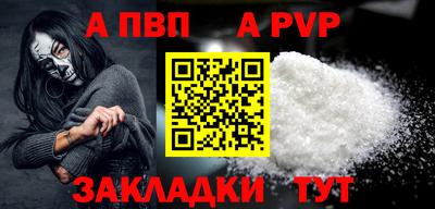 мефедрон Ливны