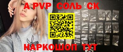 марихуана Ликино-Дулёво