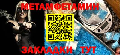 гидропоника Лесосибирск