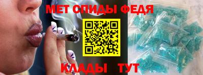 мефедрон Ливны