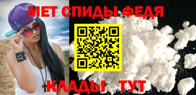 мефедрон Ливны