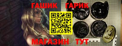 гидропоника Лесосибирск