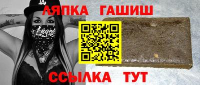 гидропоника Лесосибирск