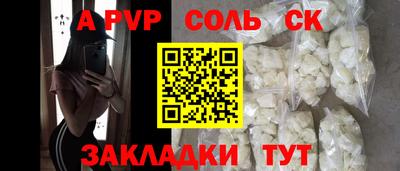 мефедрон Ливны