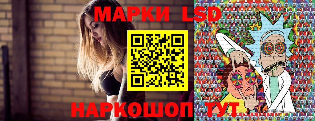 Лабытнанги  Марки N-bome 1500мкг  Марки N-bome 1500мкг  Вход с VPN 
