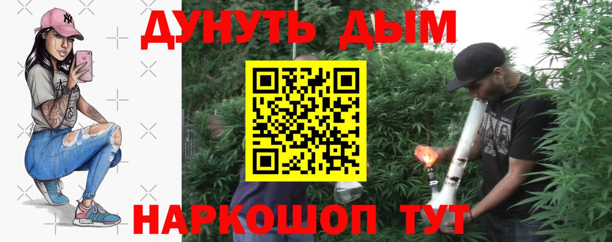 Канабис ГИДРОПОН  Вход с VPN  МАРИХУАНА план  Шишки марихуана гибрид  Конопля конопля  Лабытнанги 